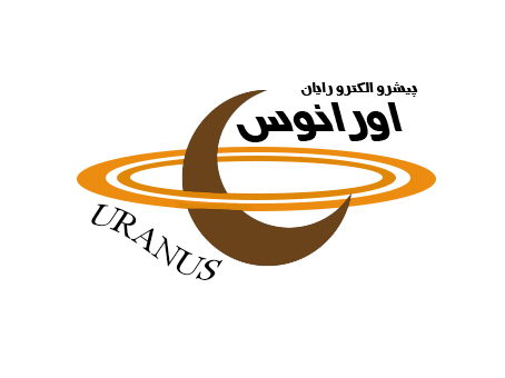 URANUS