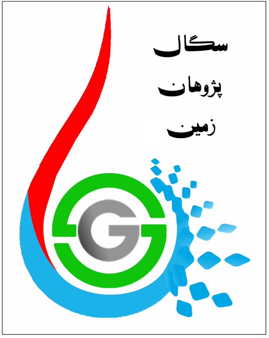 سگال پژوهان زمین